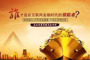 未來10年最具前景的實業(yè)投資項目